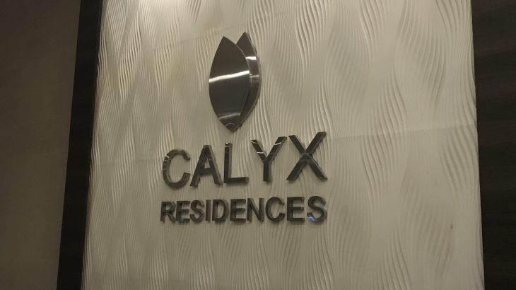 アヤラモールから徒歩5分！セブ島おすすめコンドミニアム【CALYX RESIDENCES】をご紹介！